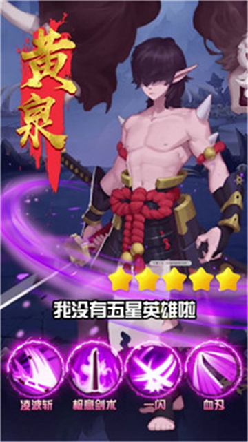 魔童降临截图