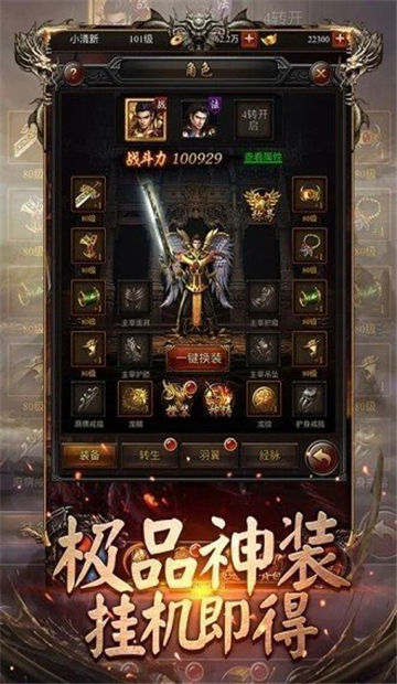 至尊嘟嘟截图