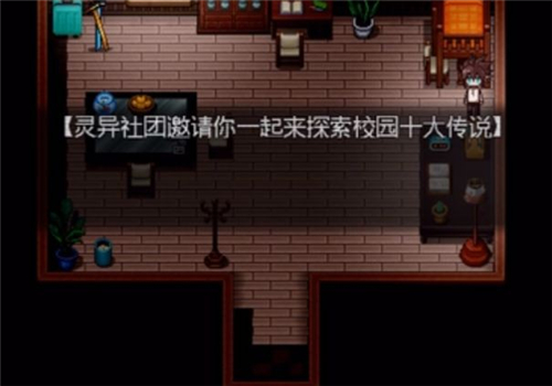 无人知晓截图