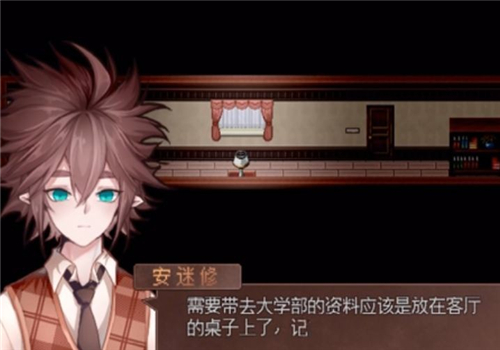 无人知晓截图