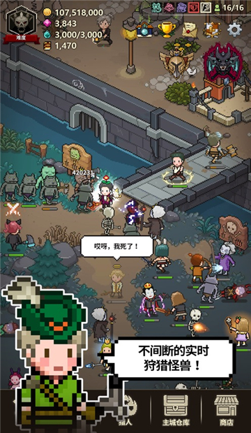 猎魔村物语大师联赛截图