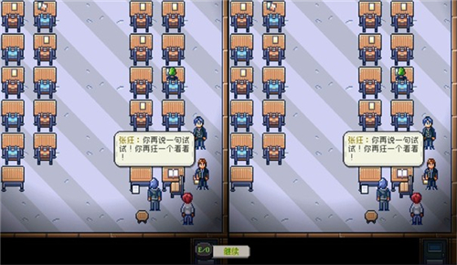 我是两个人截图