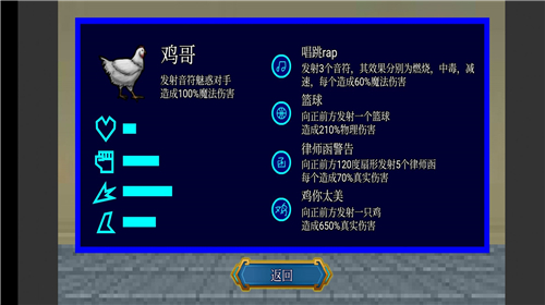 代号终极乱斗截图