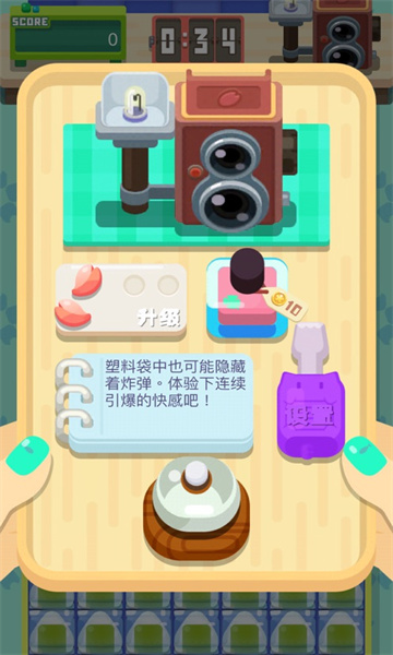 去吧卡洛琳2截图