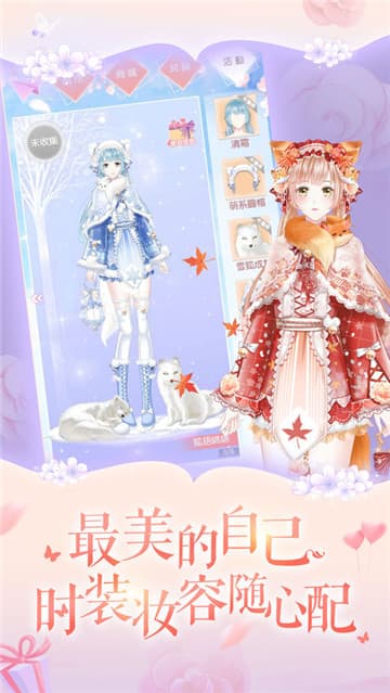 萌动的心手机版截图