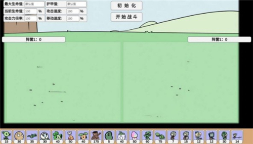 植物王国截图