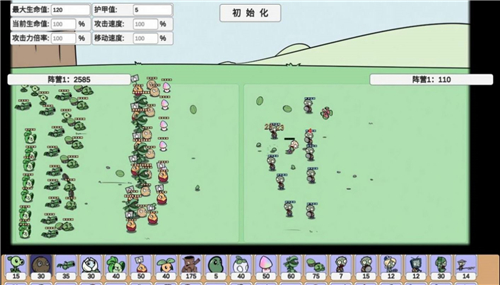 植物王国截图