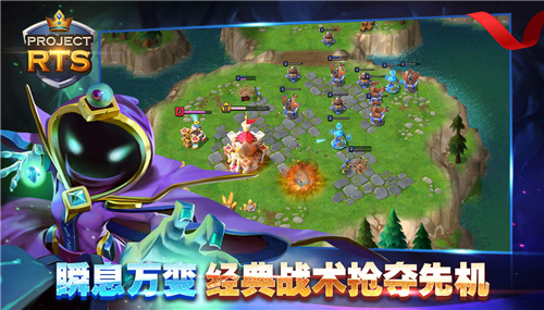 ProjectRTS手游截图