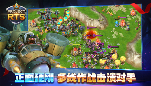 ProjectRTS手游截图