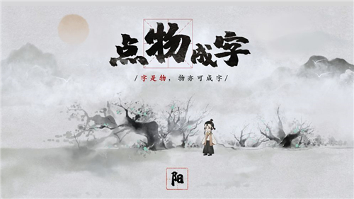 梦蝶手游截图
