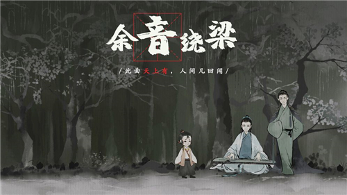 梦蝶手游截图