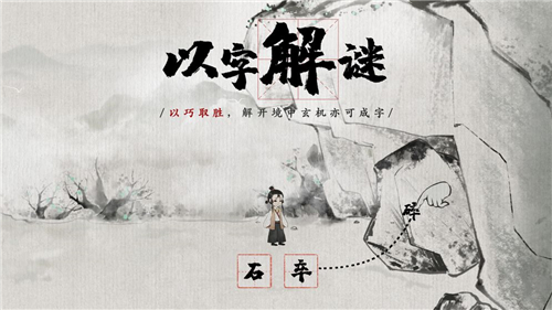 梦蝶手游截图