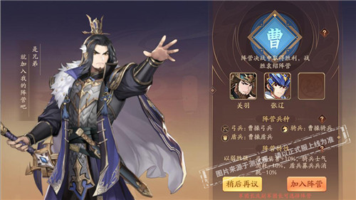 《少年三国志2》逐鹿天下全新赛季“官渡之战”即将开启