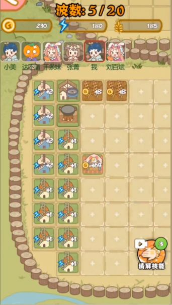 暴躁大鹅游戏截图