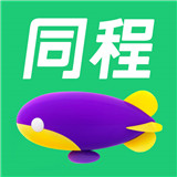 同程旅行下载