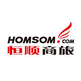 恒顺商旅