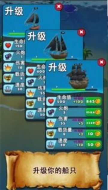 海滩大危机截图