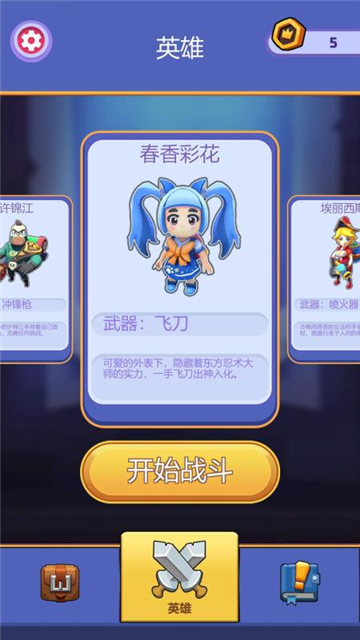 代号gGame截图
