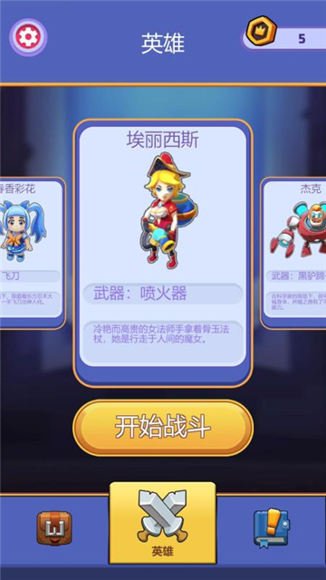 代号gGame截图