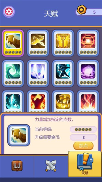 代号gGame截图