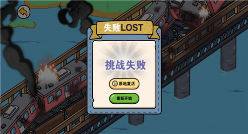 时空幸存者截图