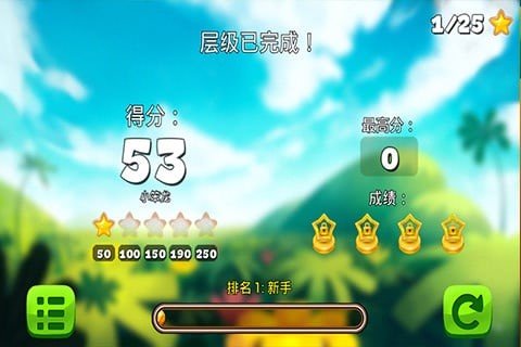 萌萌小笨龙新版截图