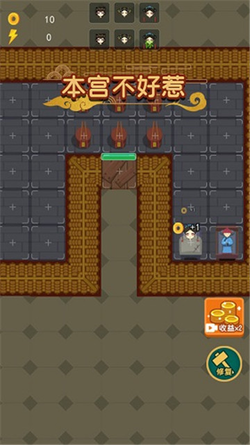 本宫不好惹截图