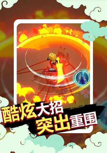 狗子的反击截图
