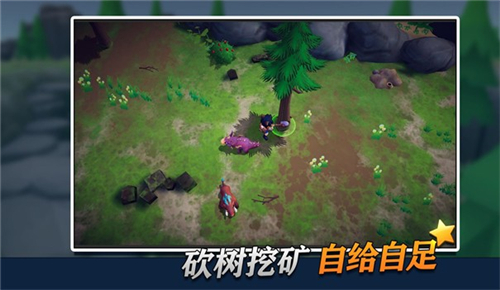 幸存者传说手游截图
