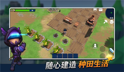 幸存者传说手游截图