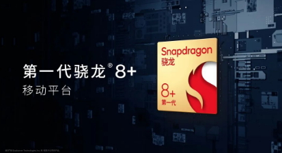 小米12S Ultra体验：骁龙8+诠释了“旗舰” 芯片该有的样子