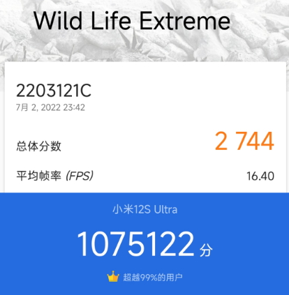 小米12S Ultra体验：骁龙8+诠释了“旗舰” 芯片该有的样子