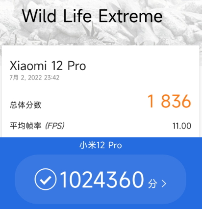 小米12S Ultra体验：骁龙8+诠释了“旗舰” 芯片该有的样子