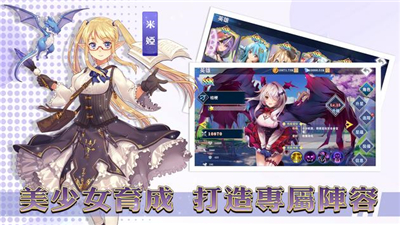 异界少女学院