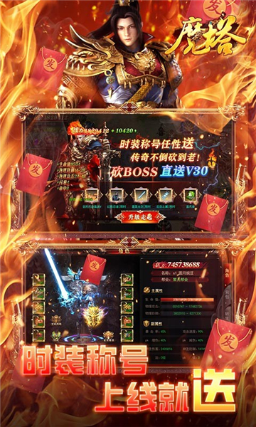 魔塔GM一刀流截图