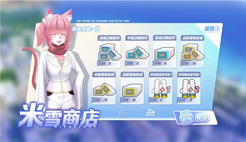 真空战姬截图