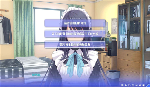 真空战姬截图