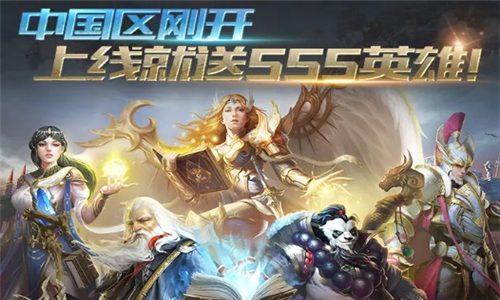 英雄无敌怀旧版截图
