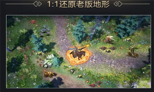 英雄无敌怀旧版截图