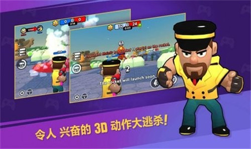 大熊猫竞技场截图