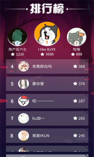 指尖节奏跳球截图