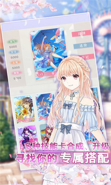 音速少女截图