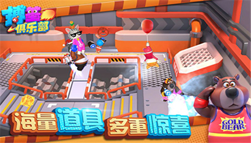 搏击俱乐部截图