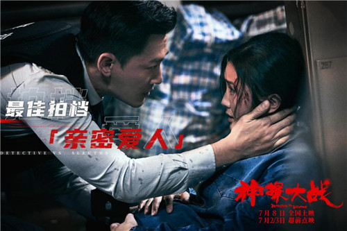 狼人杀x《神探大战》联动合作开启，神探夫妇带你携手探案！
