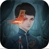 道士出观手游新版
