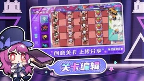 盲盒派对截图