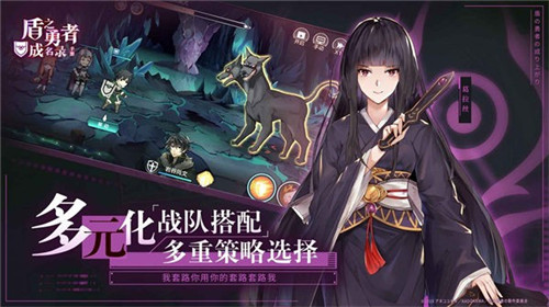 盾之勇者成名录浪潮公测版截图
