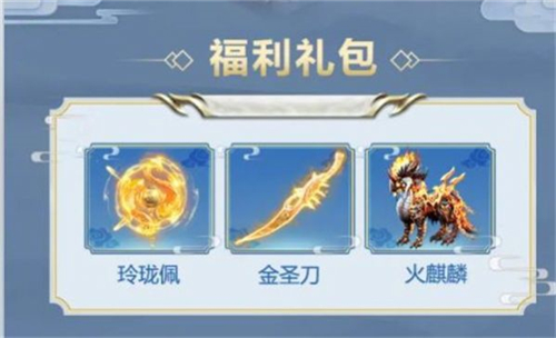 王道之征截图