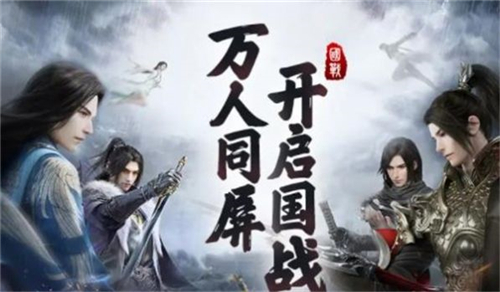 王道之征截图