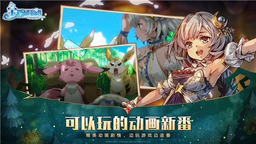 宝石研物语伊恩之石手游截图